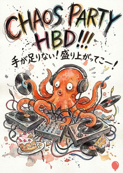 鮮やかな色の水彩画で、オレンジ色のタコがヘッドホンをし、DJミキサーとターンテーブルを操っている。上部には「CHAOS PARTY HBD!!!」と日本語で「手が足りない！盛り上がってこー！」と書かれている。ケーキとレコードが散らばっている。