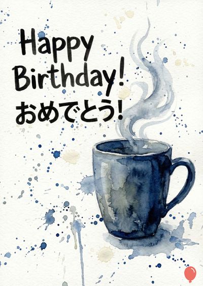 水彩画風の誕生日の挨拶。左上に«Happy Birthday!»、その下に日本語で«おめでとう！»と黒字で記され、青色の塗料の飛沫模様が周囲に散りばめられている。右側に青いマグカップが描かれ、湯気が立ち上っている。